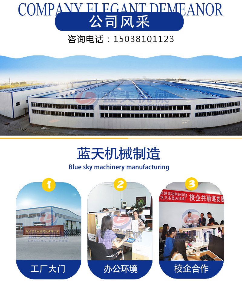 水果去核機公司風(fēng)采