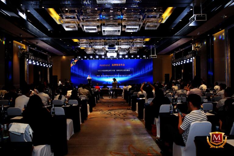 2021中國品牌1 2021中國品牌1