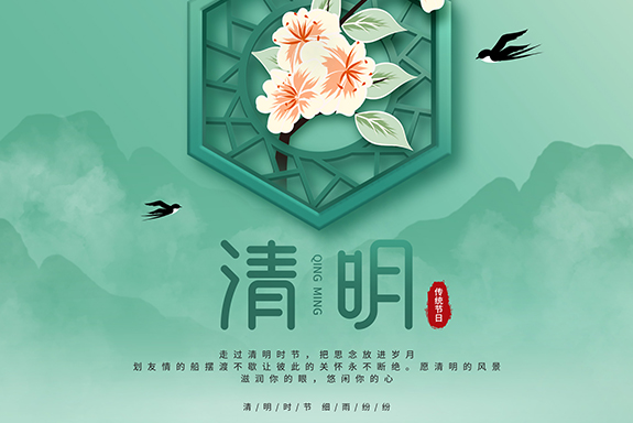 @四川人，清明時節(jié)，這些美食記得嘗一嘗！回味家的味道~