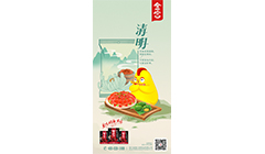 金宮清明節(jié)宣傳海報