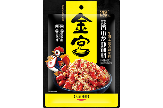 金宮，金宮雞精，金宮味精，金宮火鍋底料，金宮香腸臘肉調(diào)料，金宮小龍蝦調(diào)料，金宮魚(yú)調(diào)料，金宮調(diào)料定制，金宮調(diào)味品定制