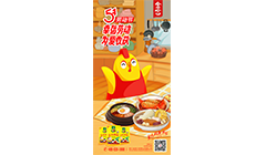 金宮勞動節(jié)節(jié)宣傳海報