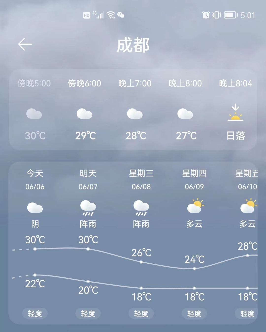 微信圖片_20220606170142.jpg 微信圖片_20220606170142.jpg