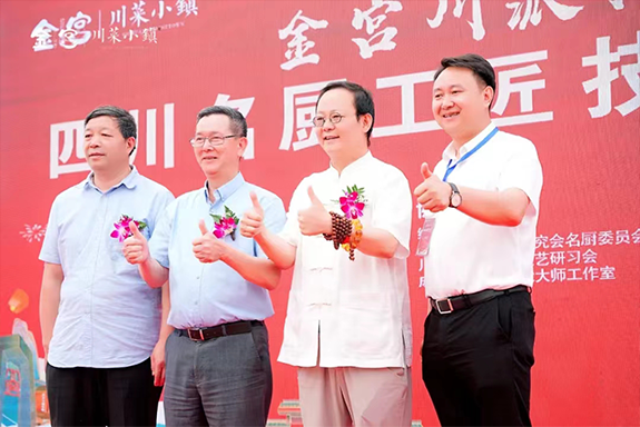 金宮，金宮雞精，金宮味精，金宮火鍋底料，金宮香腸臘肉調(diào)料，金宮小龍蝦調(diào)料，金宮魚(yú)調(diào)料，金宮調(diào)料定制，金宮調(diào)味品定制