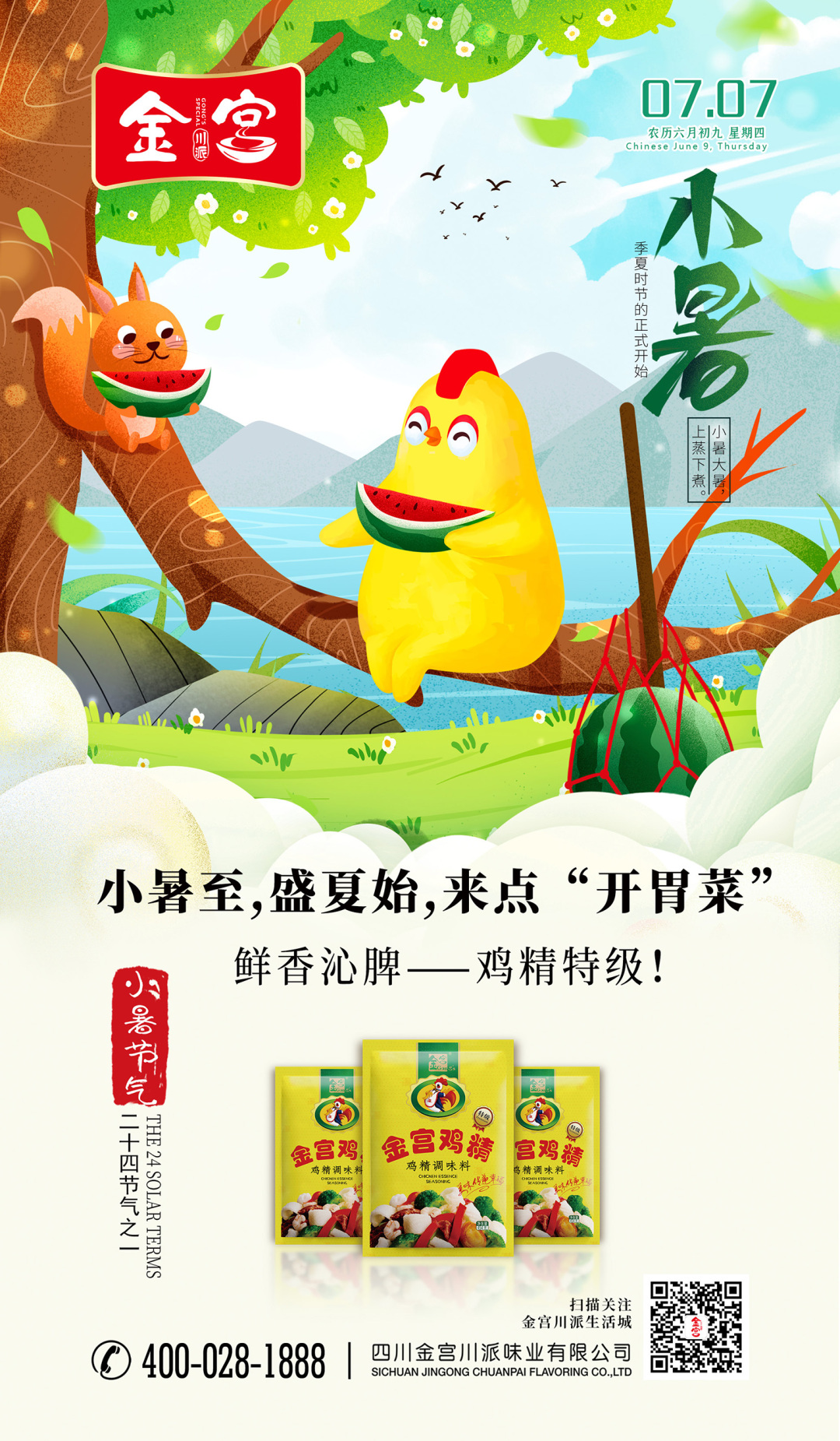 微信圖片_20220707091034.jpg 微信圖片_20220707091034.jpg