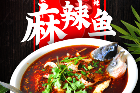 金宮小廚房：沸騰的不止魚，還有你的胃!！