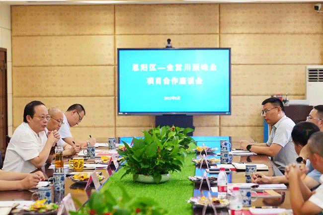 金宮，金宮雞精，金宮味精，金宮火鍋底料，金宮香腸臘肉調(diào)料，金宮小龍蝦調(diào)料，金宮魚(yú)調(diào)料，金宮調(diào)料定制，金宮調(diào)味品定制