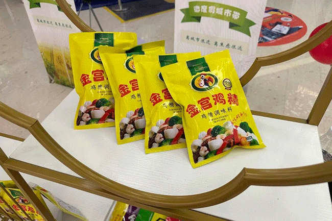 金宮，金宮雞精，金宮味精，金宮火鍋底料，金宮香腸臘肉調(diào)料，金宮小龍蝦調(diào)料，金宮魚(yú)調(diào)料，金宮調(diào)料定制，金宮調(diào)味品定制