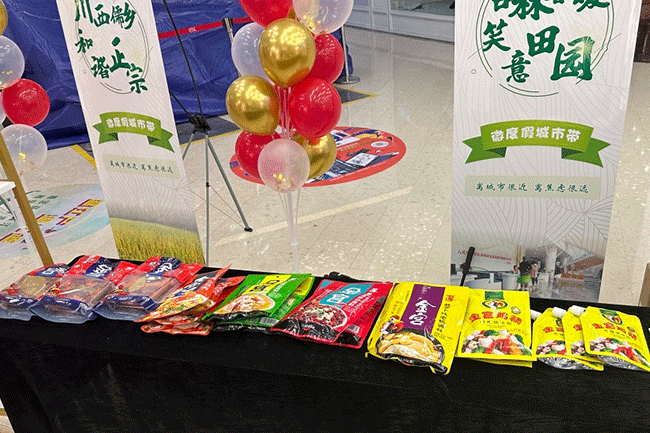 金宮，金宮雞精，金宮味精，金宮火鍋底料，金宮香腸臘肉調(diào)料，金宮小龍蝦調(diào)料，金宮魚(yú)調(diào)料，金宮調(diào)料定制，金宮調(diào)味品定制