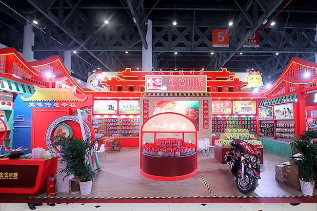 金宮，金宮雞精，金宮味精，金宮火鍋底料，金宮香腸臘肉調(diào)料，金宮小龍蝦調(diào)料，金宮魚(yú)調(diào)料，金宮調(diào)料定制，金宮調(diào)味品定制