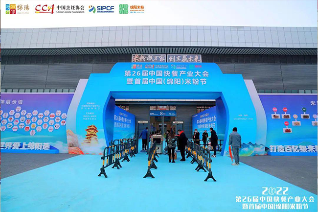 金宮，金宮雞精，金宮味精，金宮火鍋底料，金宮香腸臘肉調(diào)料，金宮小龍蝦調(diào)料，金宮魚(yú)調(diào)料，金宮調(diào)料定制，金宮調(diào)味品定制