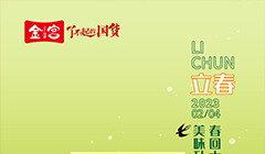 金宮，金宮雞精，金宮味精，金宮火鍋底料，金宮香腸臘肉調(diào)料，金宮小龍蝦調(diào)料，金宮魚(yú)調(diào)料，金宮調(diào)料定制，金宮調(diào)味品定制