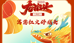 金宮，金宮雞精，金宮味精，金宮火鍋底料，金宮香腸臘肉調(diào)料，金宮小龍蝦調(diào)料，金宮魚(yú)調(diào)料，金宮調(diào)料定制，金宮調(diào)味品定制