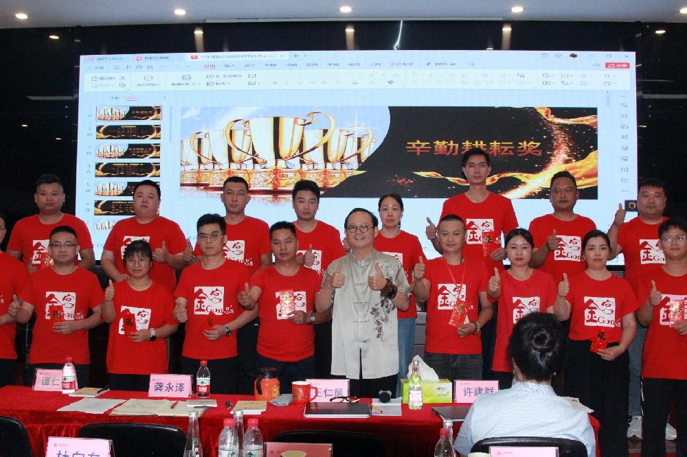 金宮，金宮雞精，金宮味精，金宮火鍋底料，金宮香腸臘肉調(diào)料，金宮小龍蝦調(diào)料，金宮魚(yú)調(diào)料，金宮調(diào)料定制，金宮調(diào)味品定制