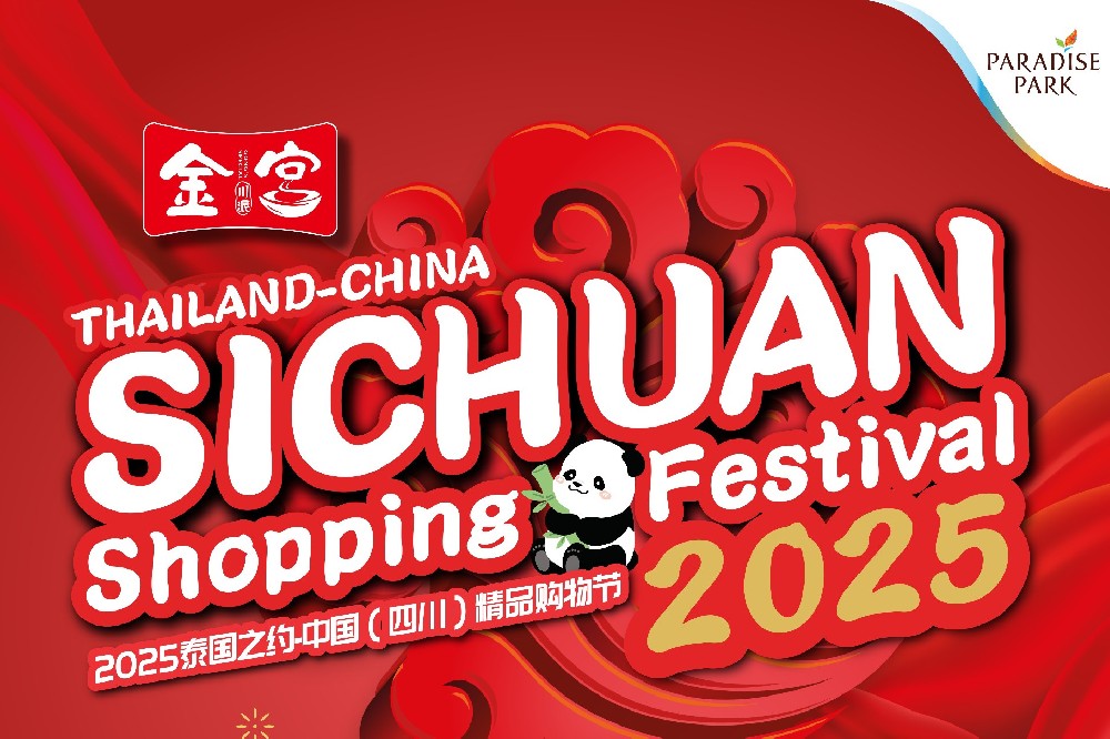 金宮，金宮雞精，金宮味精，金宮火鍋底料，金宮香腸臘肉調(diào)料，金宮小龍蝦調(diào)料，金宮魚(yú)調(diào)料，金宮調(diào)料定制，金宮調(diào)味品定制