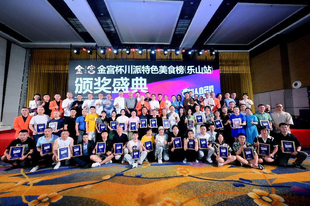 金宮，金宮雞精，金宮味精，金宮火鍋底料，金宮香腸臘肉調(diào)料，金宮小龍蝦調(diào)料，金宮魚(yú)調(diào)料，金宮調(diào)料定制，金宮調(diào)味品定制