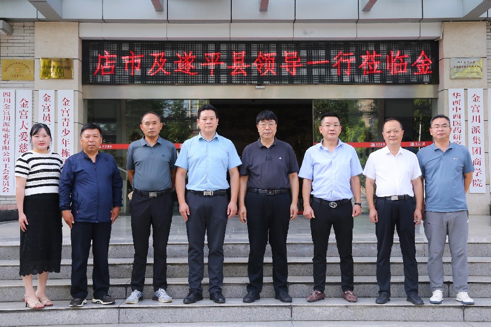 金宮，金宮雞精，金宮味精，金宮火鍋底料，金宮香腸臘肉調(diào)料，金宮小龍蝦調(diào)料，金宮魚(yú)調(diào)料，金宮調(diào)料定制，金宮調(diào)味品定制