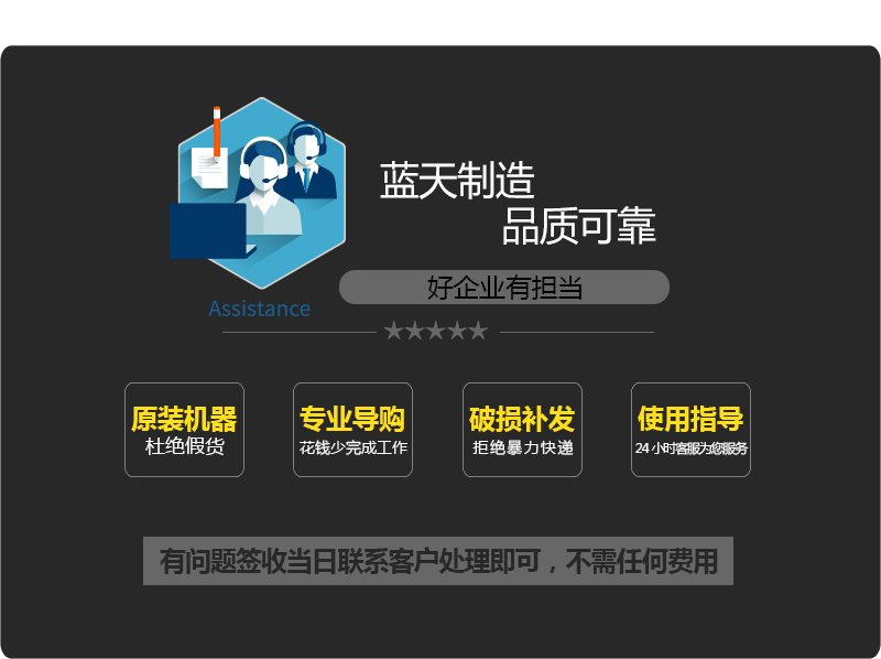 米粉烘干機藍天制造品質(zhì)可靠