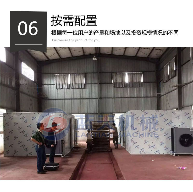 魚(yú)干烘干機(jī)按需配置