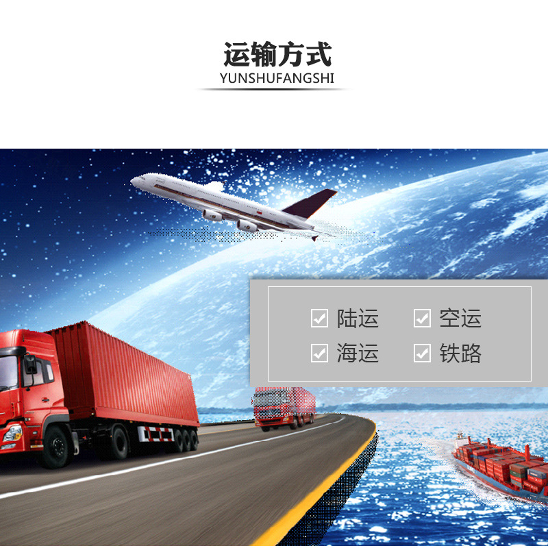 大蝦烘干機(jī)運輸方式