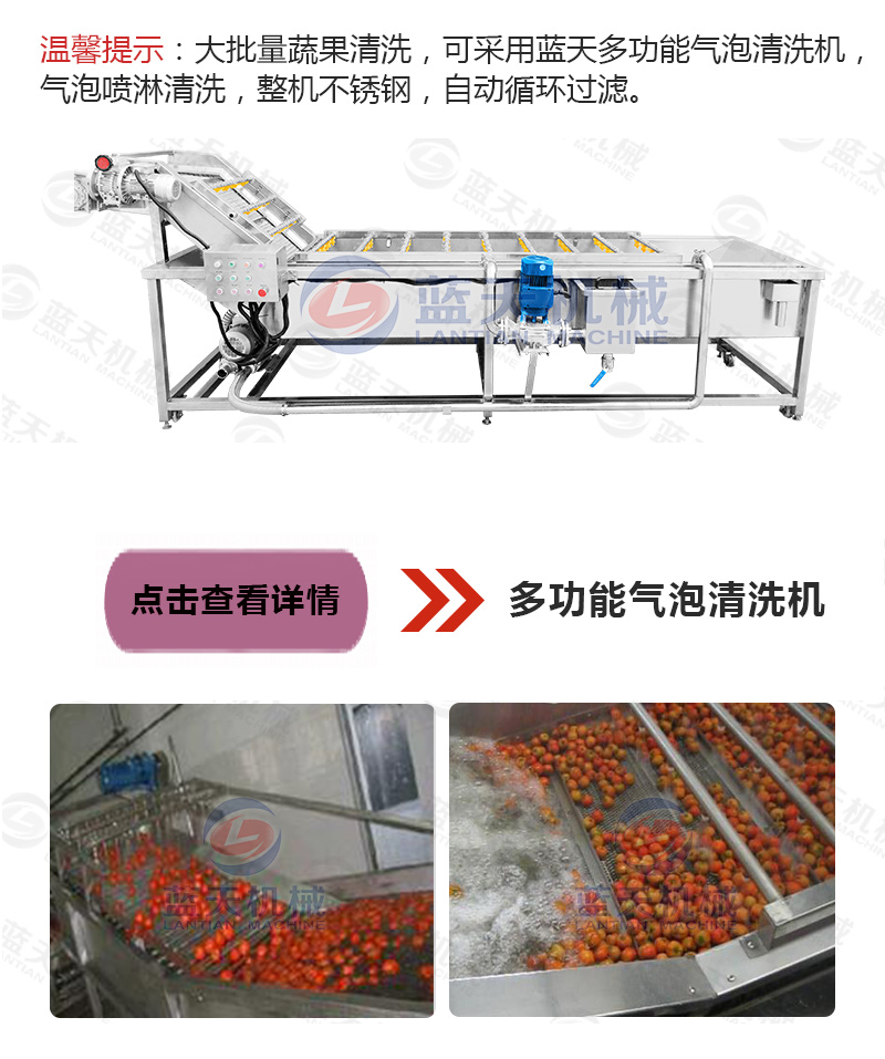 水果烘干機相關產品
