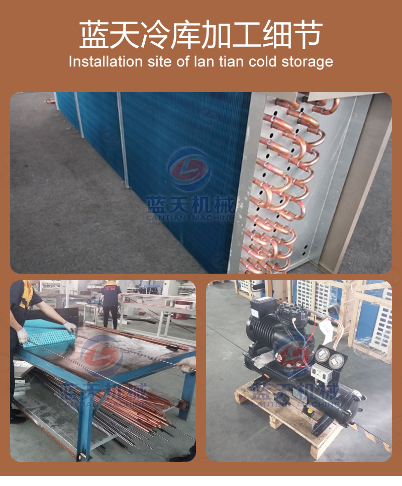 辣椒冷庫保鮮藍(lán)天冷庫加工細(xì)節(jié)