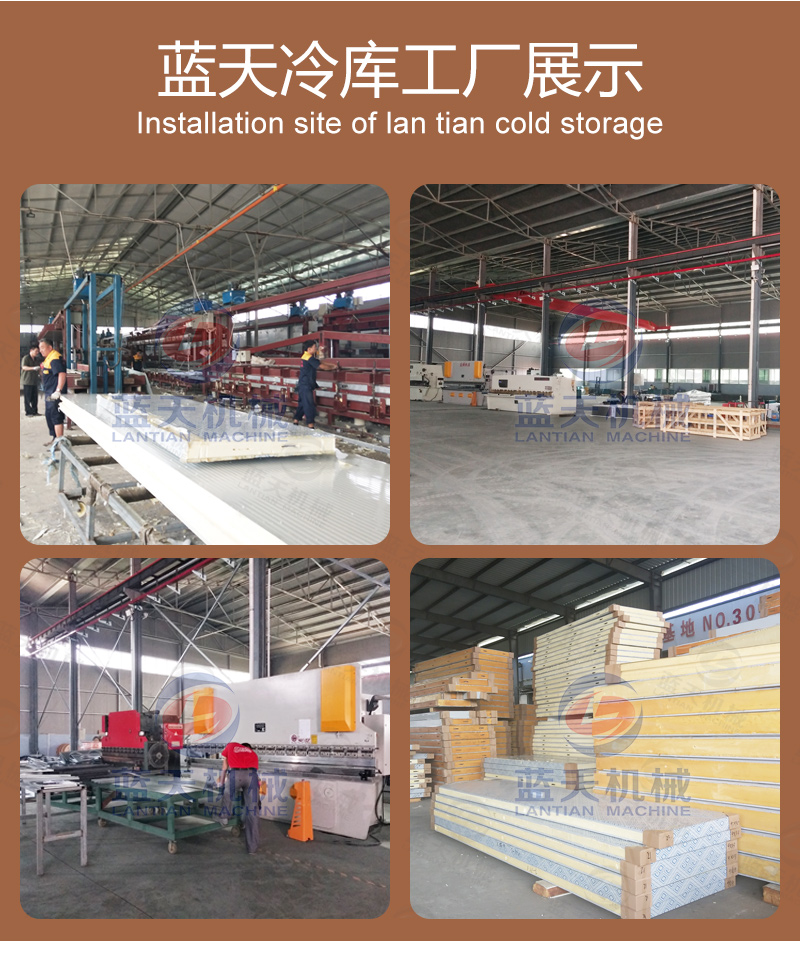 辣椒冷庫保鮮藍(lán)天冷庫工廠展示