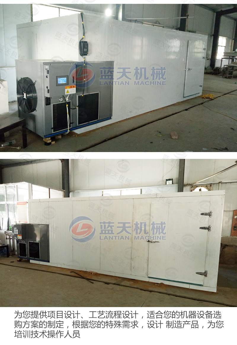 果蔬烘干機私人訂制